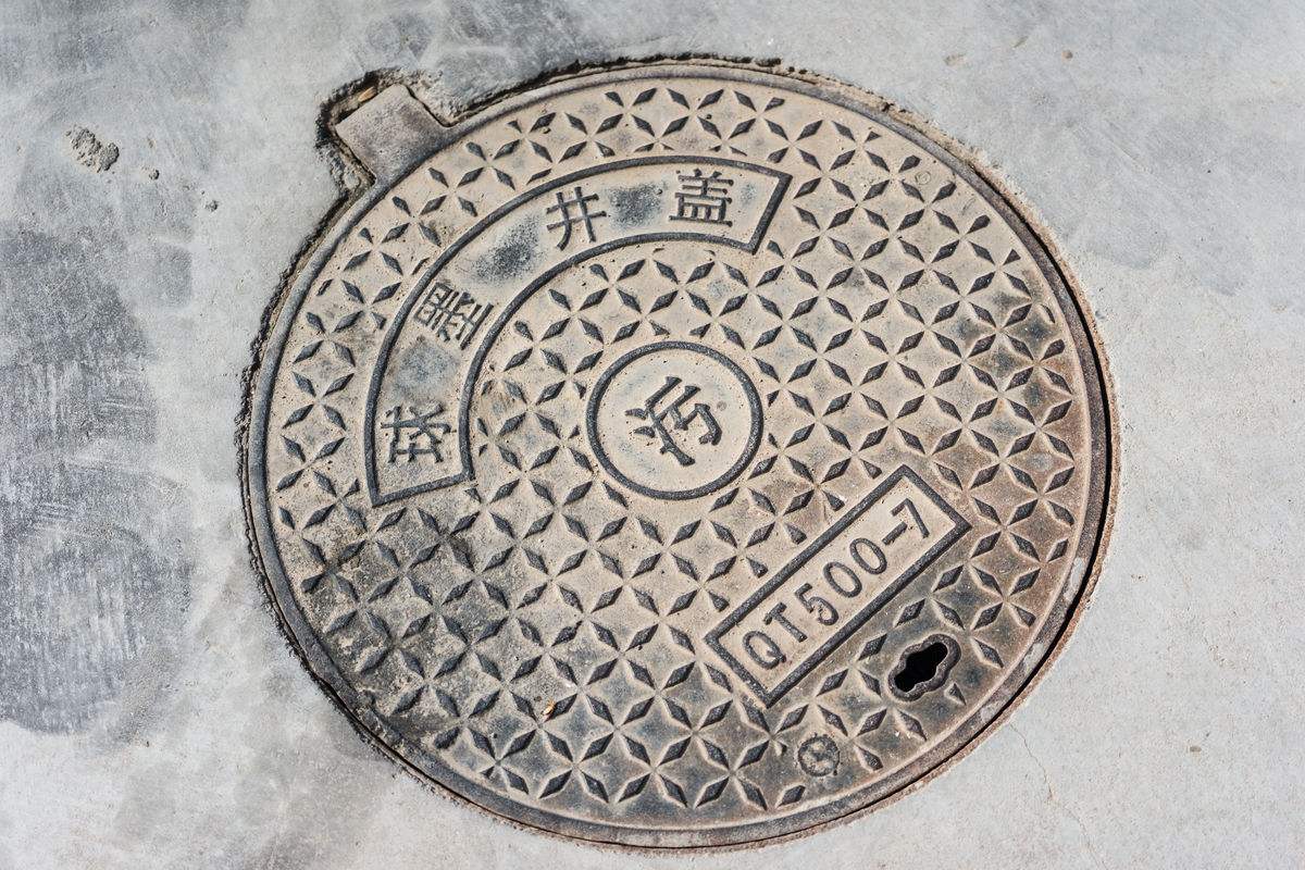 球墨鑄鐵井蓋