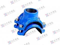 馬鞍卡子，分水鞍三通